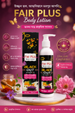 Fair Plus Black Out Body Lotion 200ml