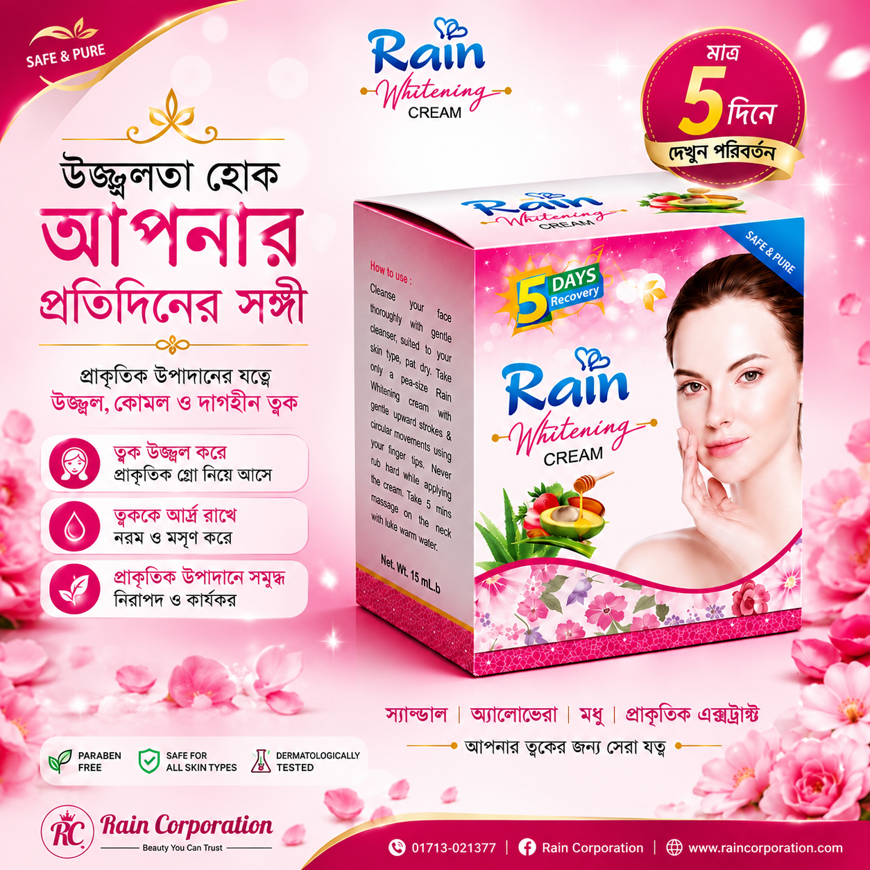 Rain Whitening cream 15gm Rain Whitening Cream 15gm - Image 1